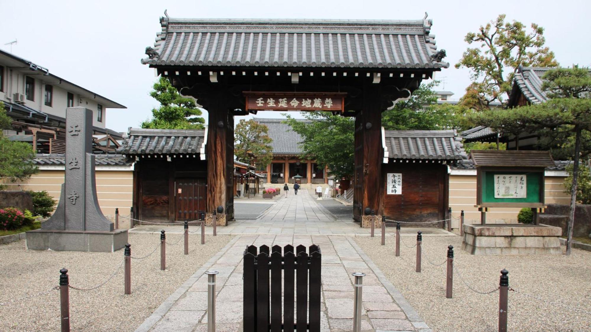 Hotel Toyoko Gojo Omiya Kyoto