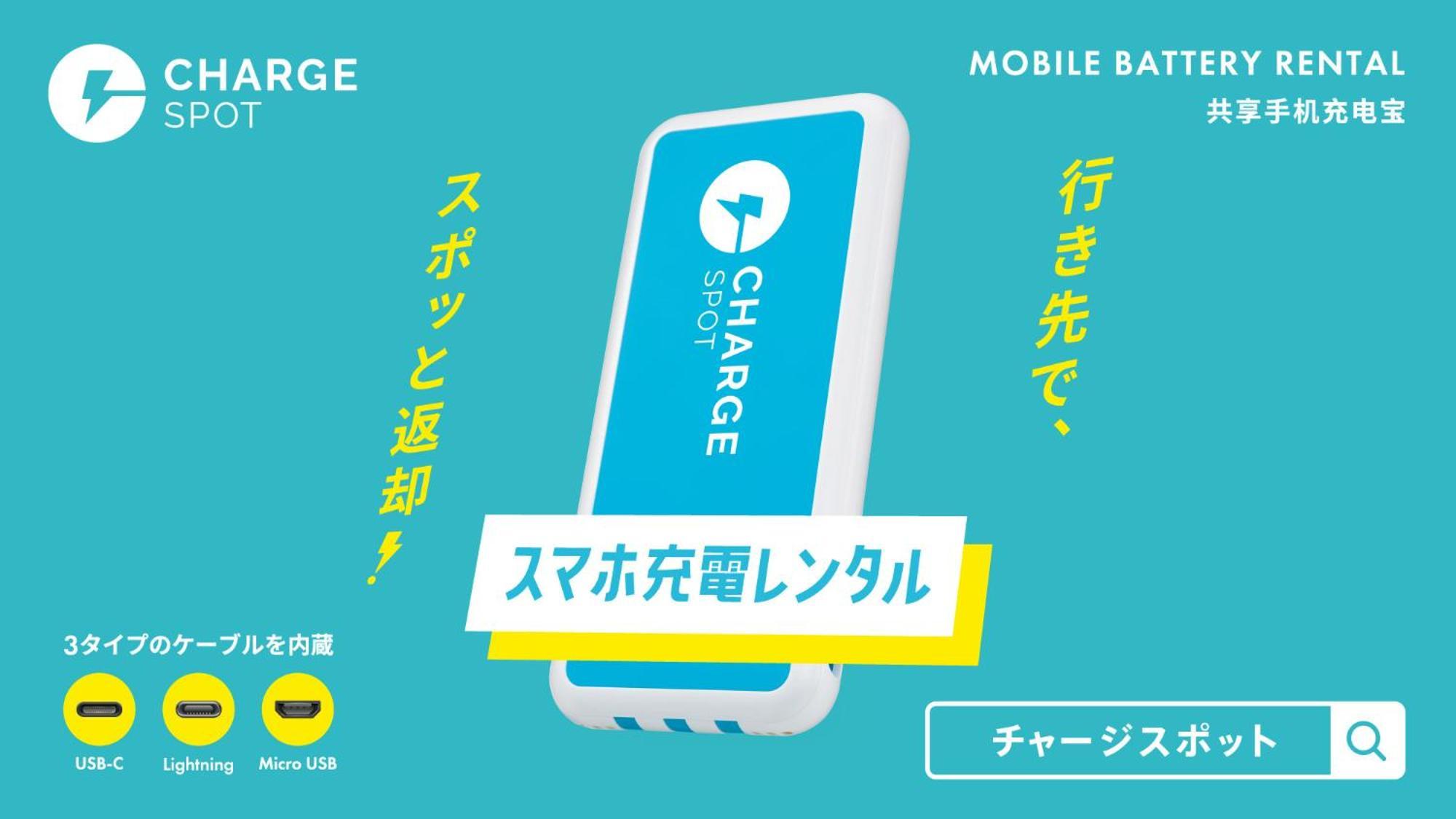 Toyoko Gojo Omiya 3*
